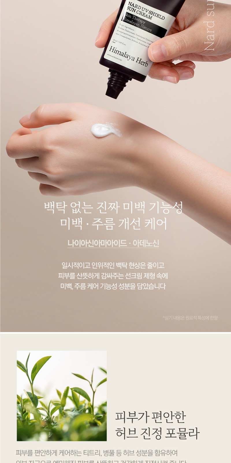 나드 선크림 + 클렌징폼 + 트리트먼트 + 부케가르니 샴푸 + 덴티메이트 치약 + 미세모 칫솔2개 + 여행용파우치 상세 이미지