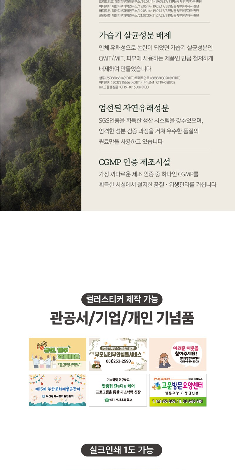 Nard 나드 샴푸 500ml  + 트리트먼트 2개 + 끈케이스 상세 이미지