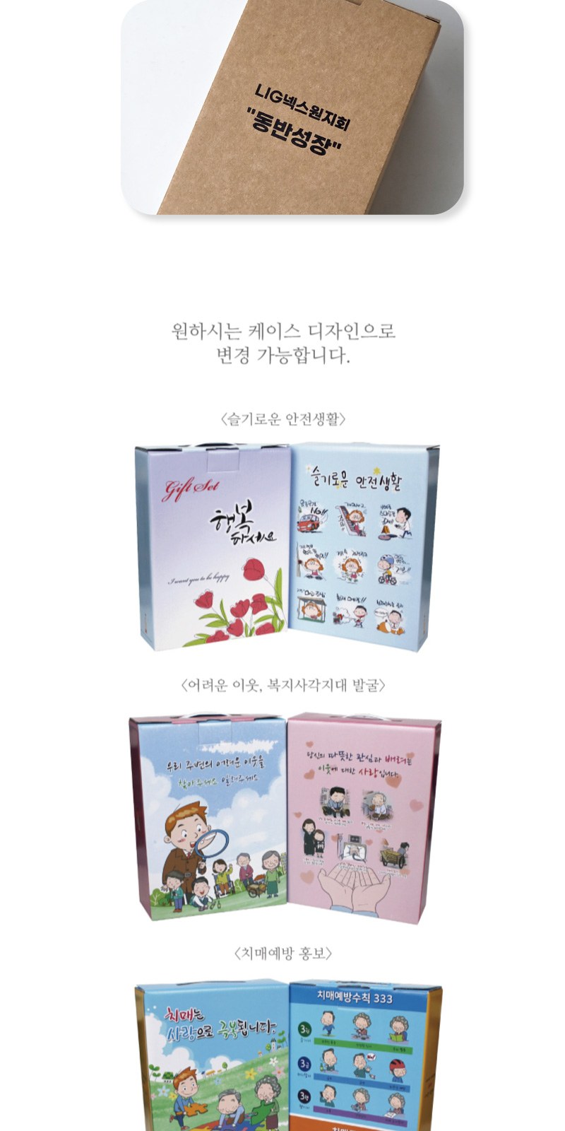 Nard 나드 샴푸 500ml  + 트리트먼트 2개 + 끈케이스 상세 이미지