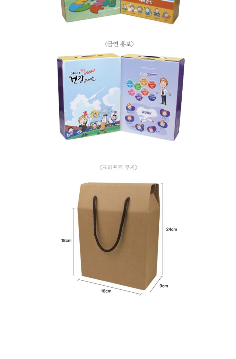 Nard 나드 샴푸 500ml  + 트리트먼트 2개 + 끈케이스 상세 이미지
