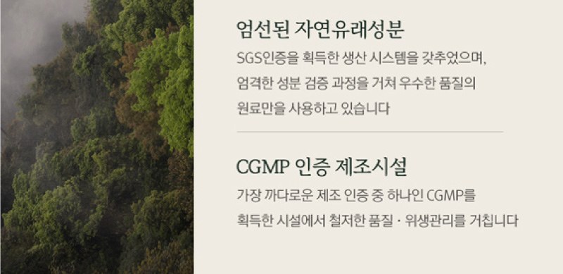 Nard 나드 샴푸 500ml  + 트리트먼트 2개 + 끈케이스 상세 이미지