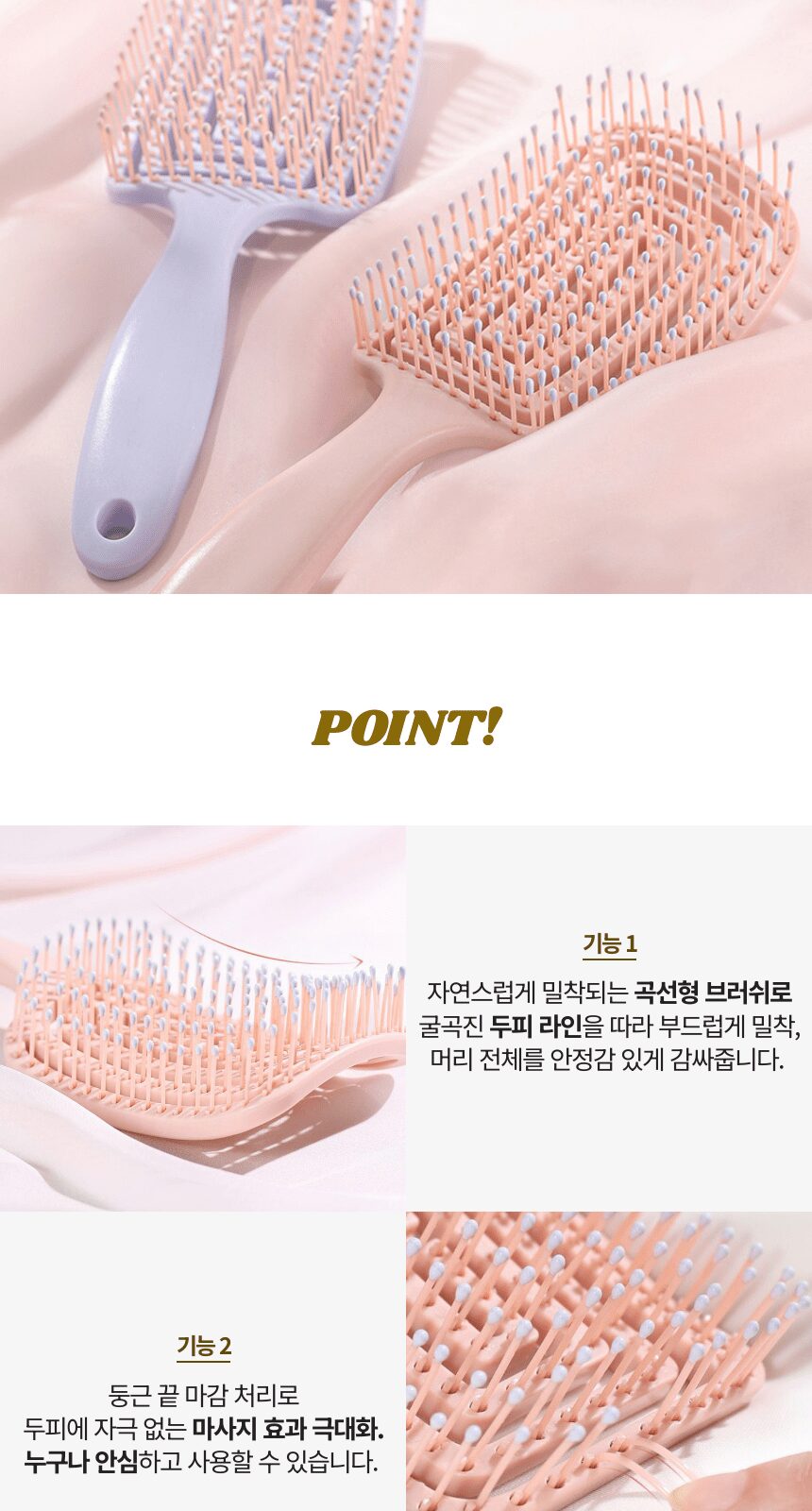 볼륨스타일링빗 헤어빗 브러쉬빗 드라이빗 상세 이미지