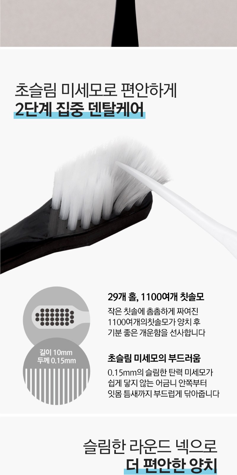 부케가르니 샴푸+트리트먼트+바디워시 + 쿨맥스 치약 + 미세모 칫솔 + 나드 마스크팩 2개 상세 이미지