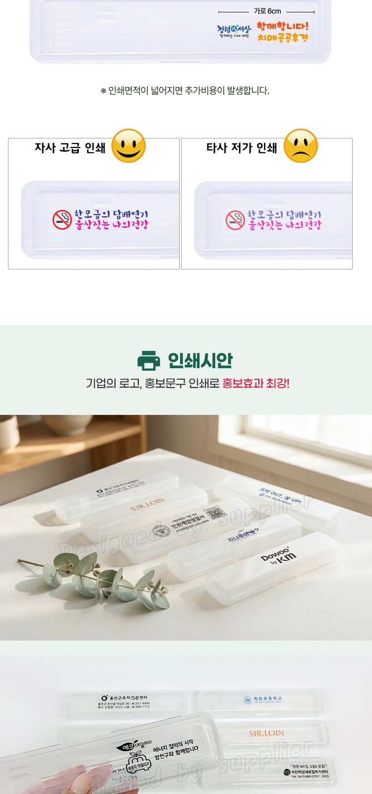 애경2080클린미세모 2080화이트치약 가그린1p 칫솔치약세트 상세 이미지