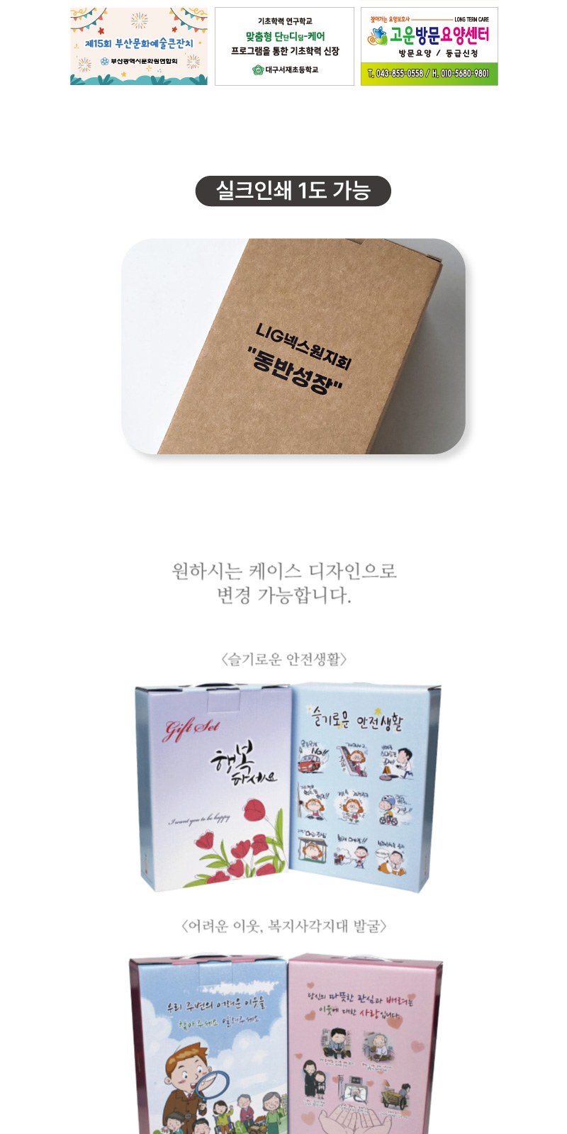 나드 바디워시 500ml + 바디로션 100ml 2개 + 끈케이스 상세 이미지