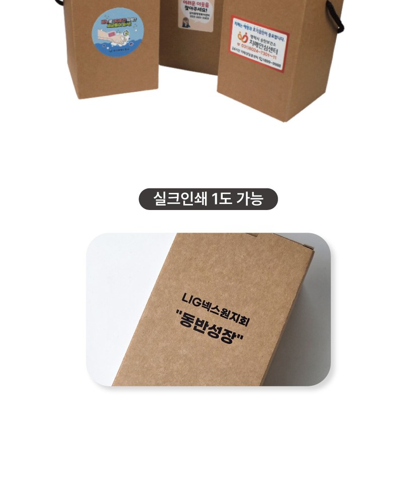 부케가르니 핸드로션 2개 + Nard 나드 바디로션 + 끈케이스 상세 이미지