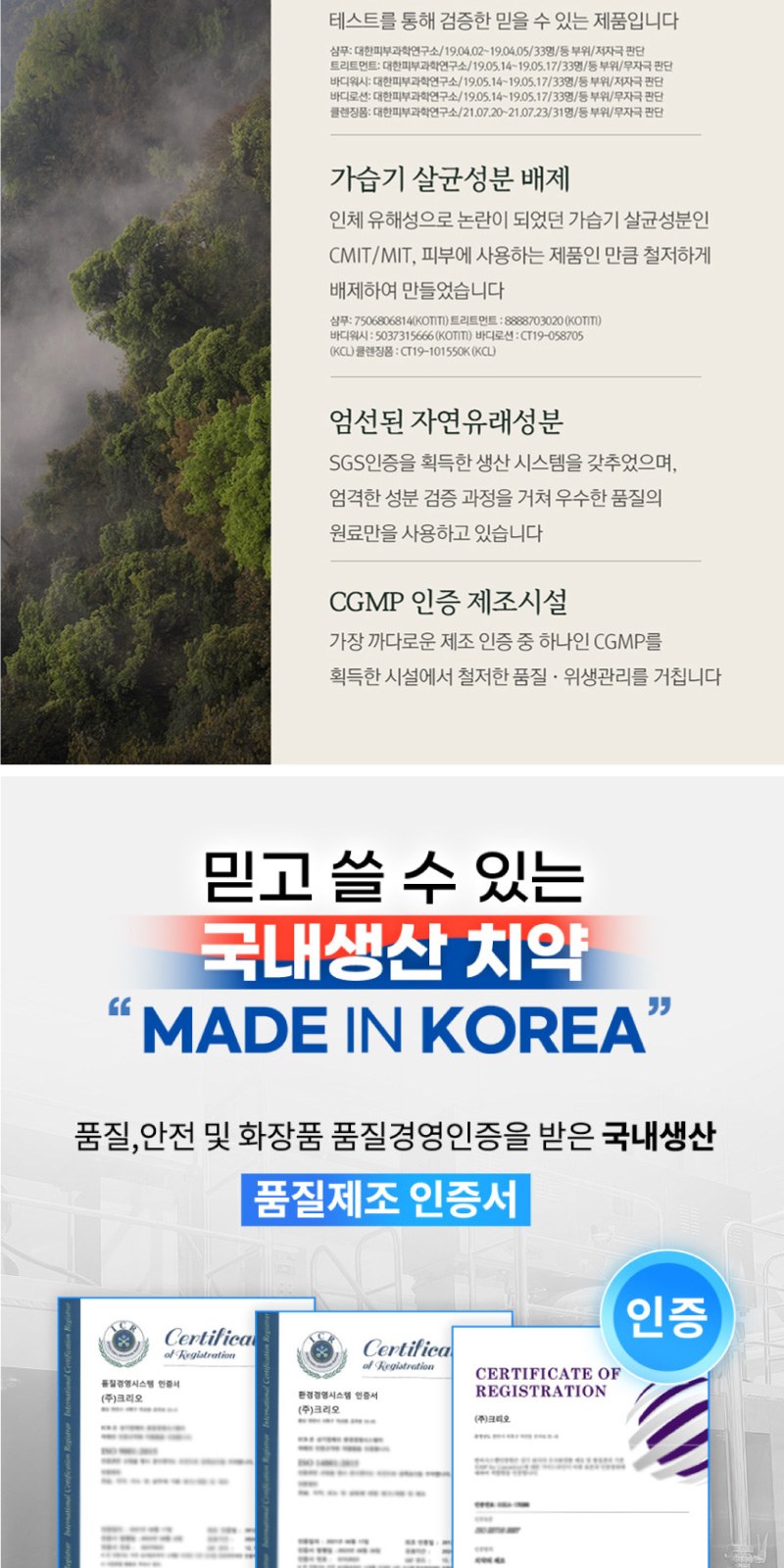 과일나라 부케가르니 여행용 7종세트 상세 이미지
