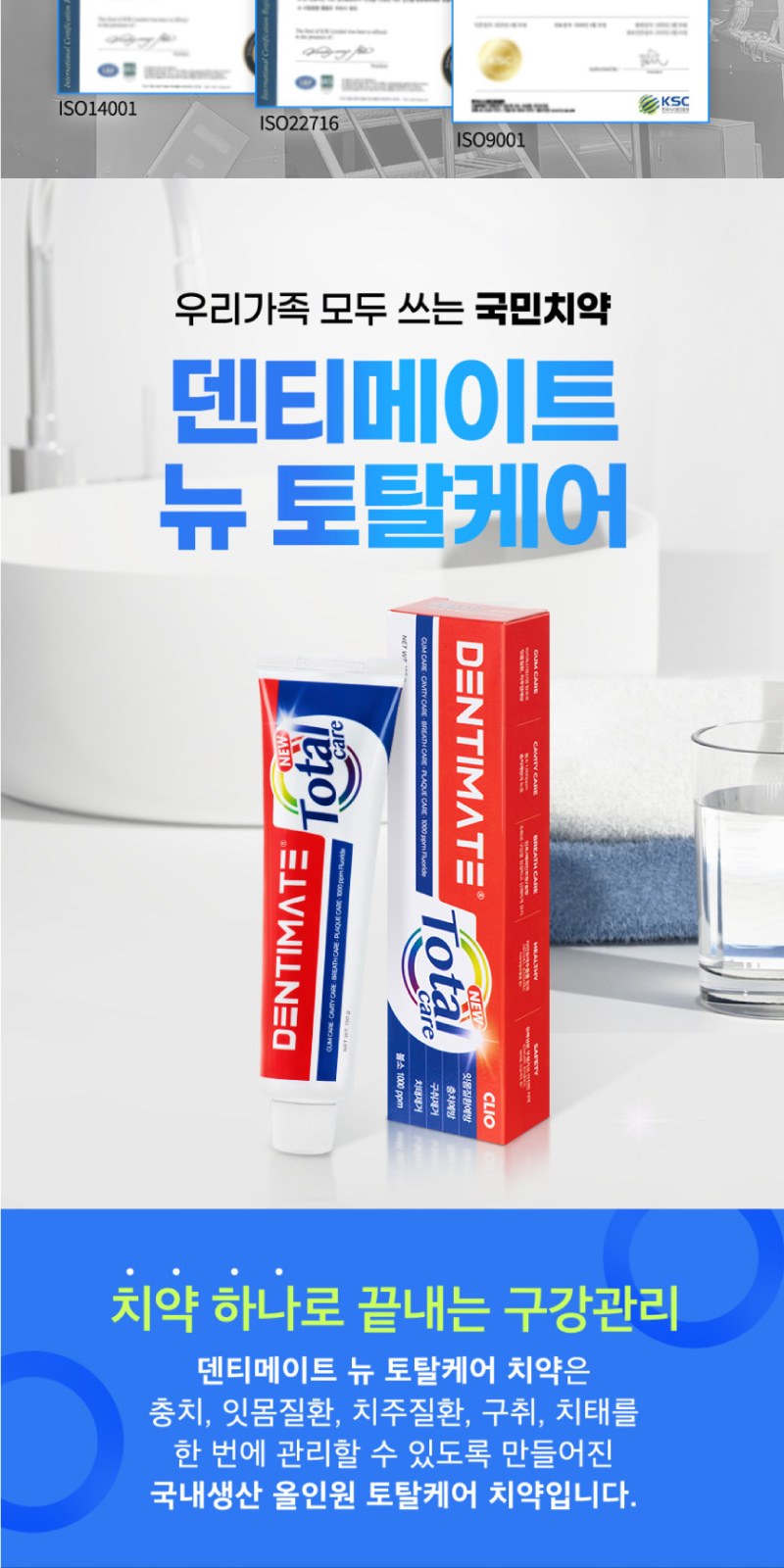 과일나라 부케가르니 여행용 7종세트 상세 이미지
