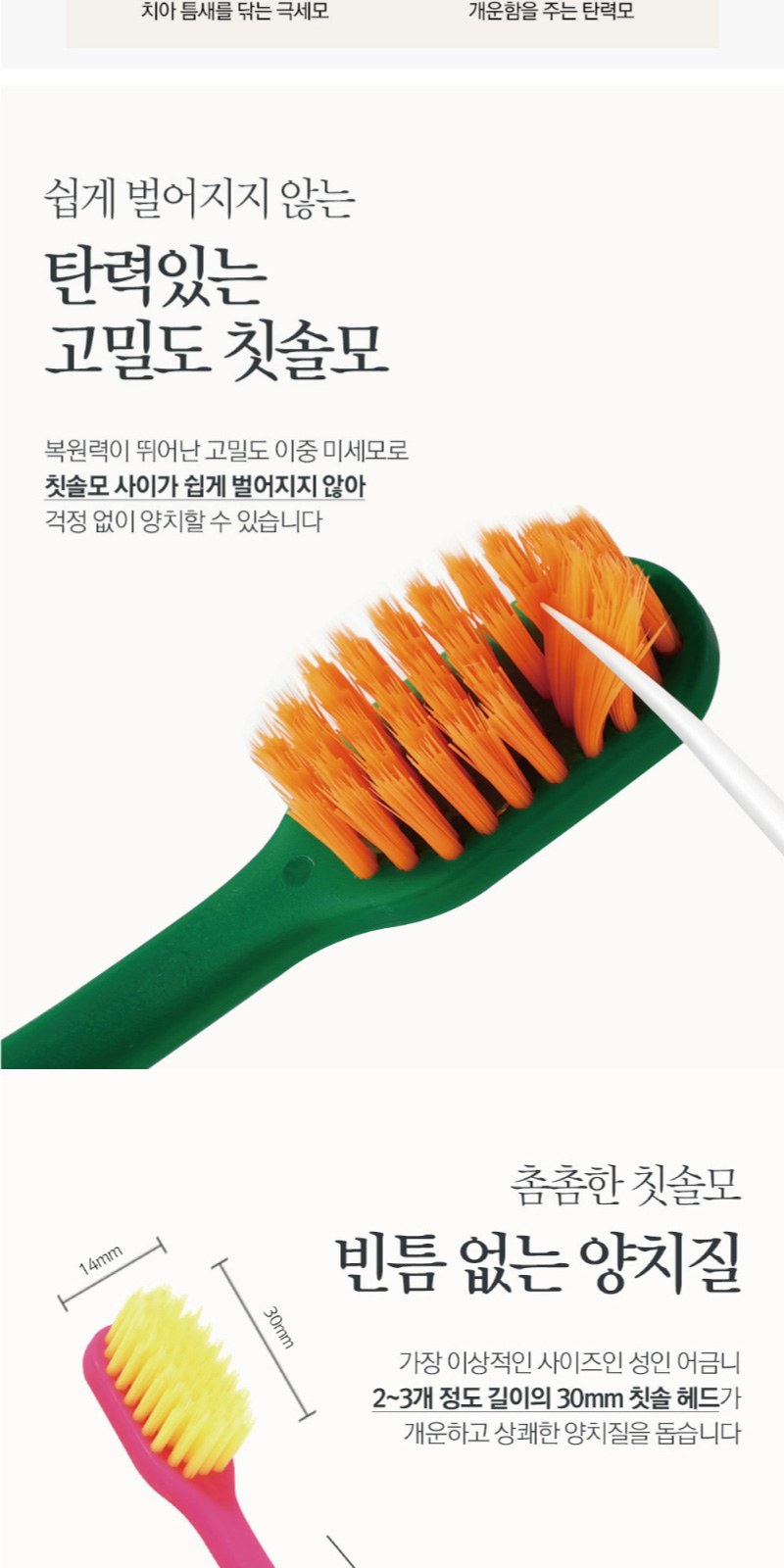 과일나라 부케가르니 여행용 7종세트 상세 이미지