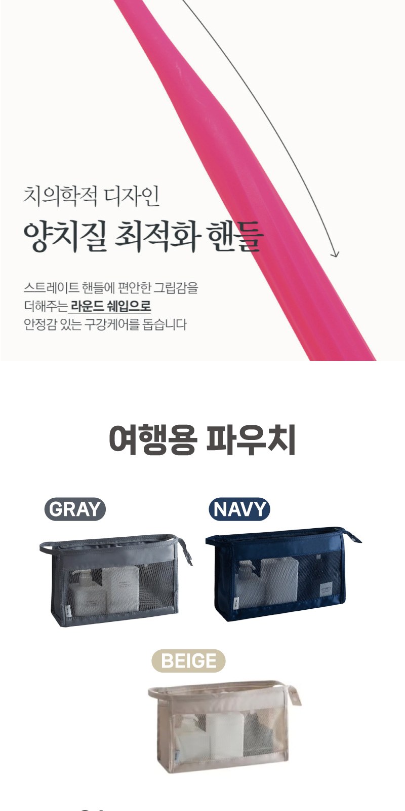 과일나라 부케가르니 여행용 7종세트 상세 이미지
