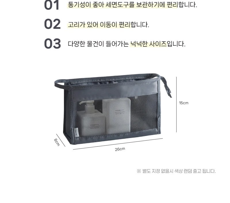 과일나라 부케가르니 여행용 7종세트 상세 이미지