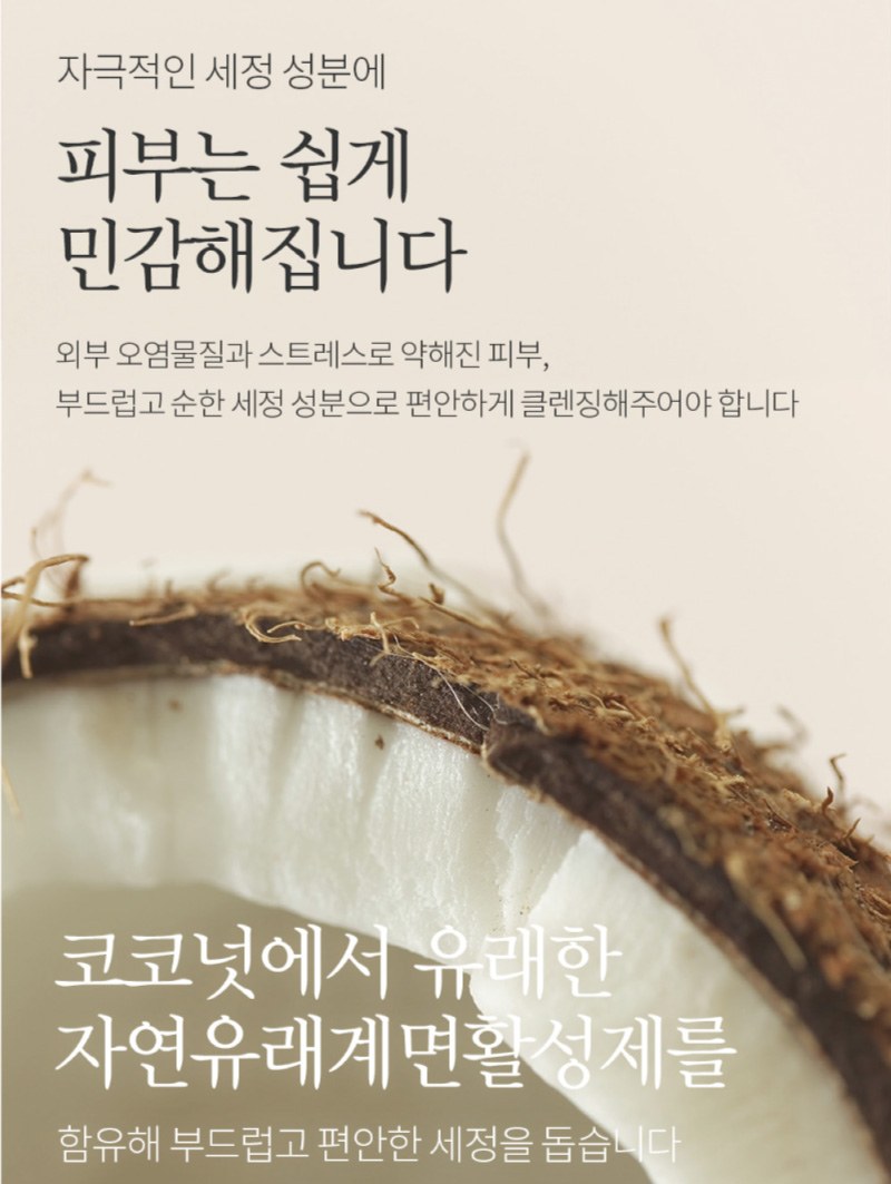 과일나라 부케가르니 여행용 7종세트 상세 이미지