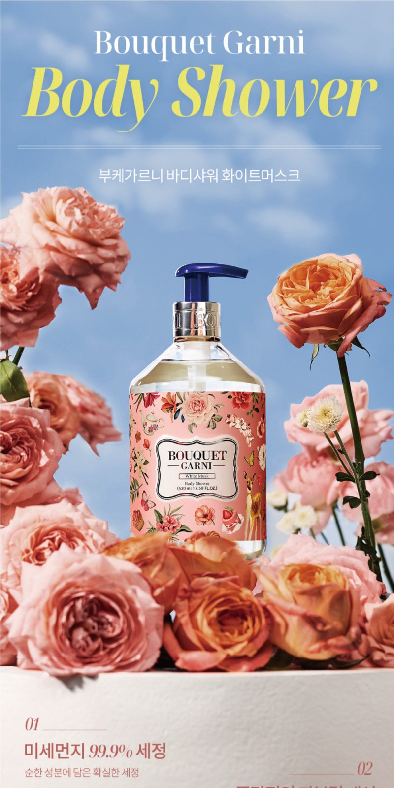 Nard 나드 클렌징폼 180ml + 바디워시 + 바디로션 + 끈케이스 상세 이미지