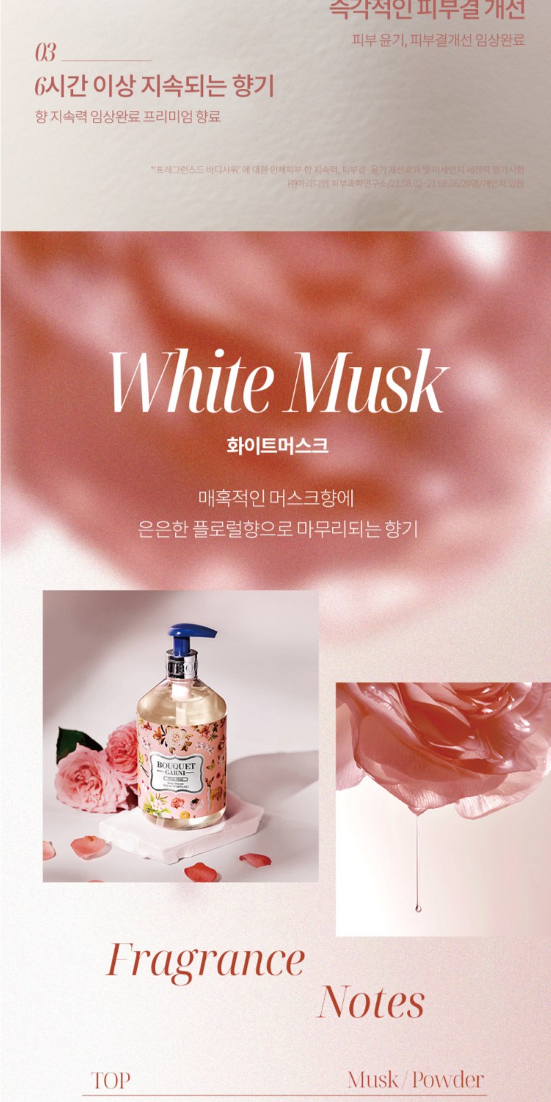 Nard 나드 클렌징폼 180ml + 바디워시 + 바디로션 + 끈케이스 상세 이미지