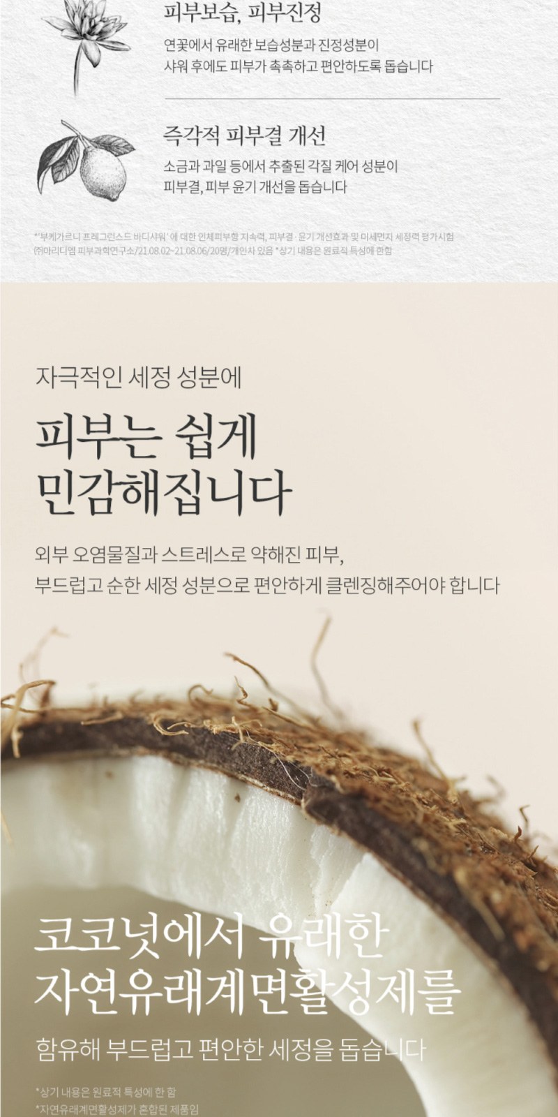 Nard 나드 클렌징폼 180ml + 바디워시 + 바디로션 + 끈케이스 상세 이미지