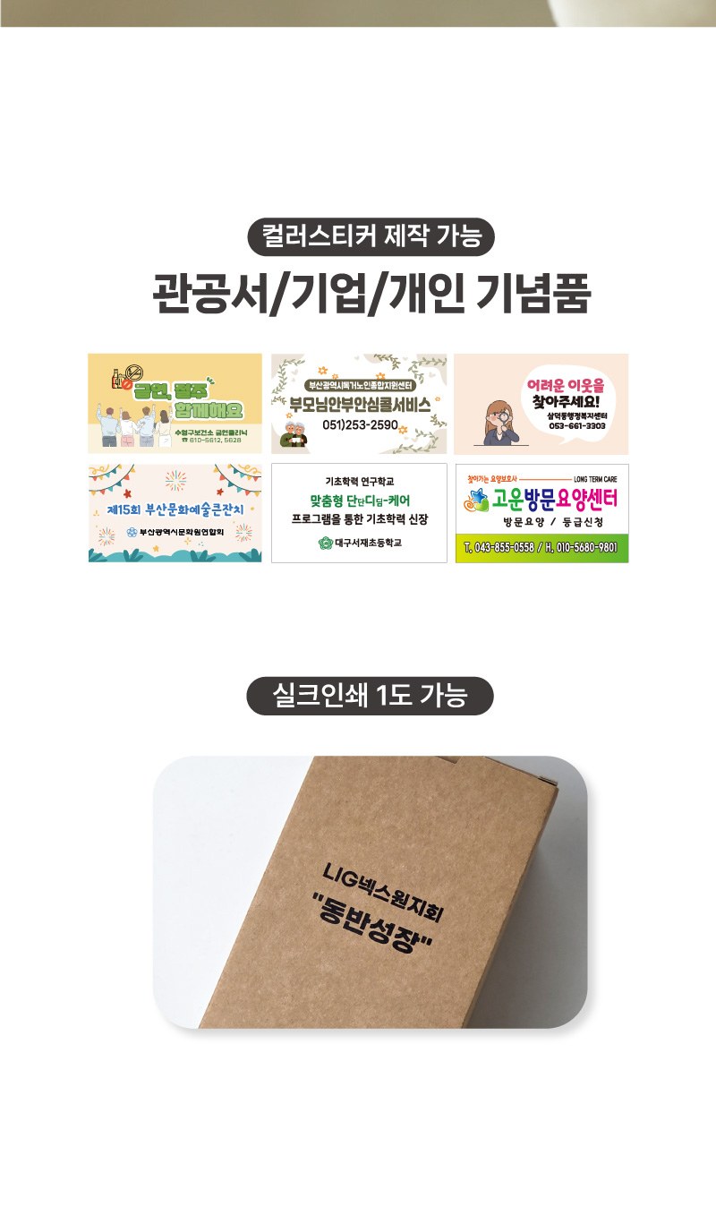 Nard 나드 클렌징폼 180ml + 바디워시 + 바디로션 + 끈케이스 상세 이미지