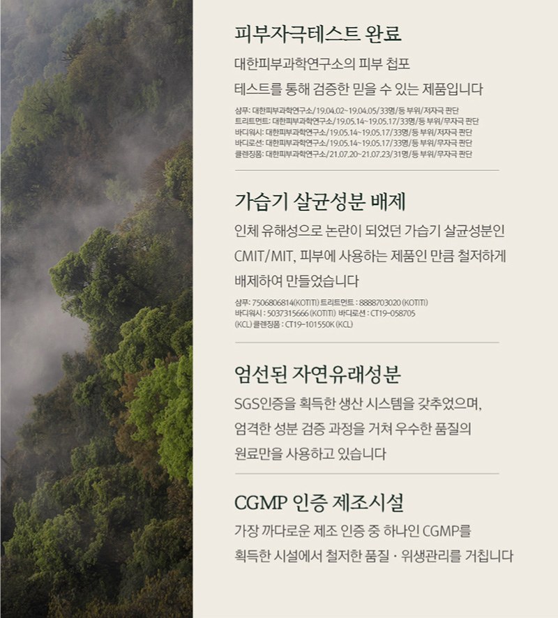 Nard 나드 클렌징폼 180ml + 바디워시 + 바디로션 + 끈케이스 상세 이미지