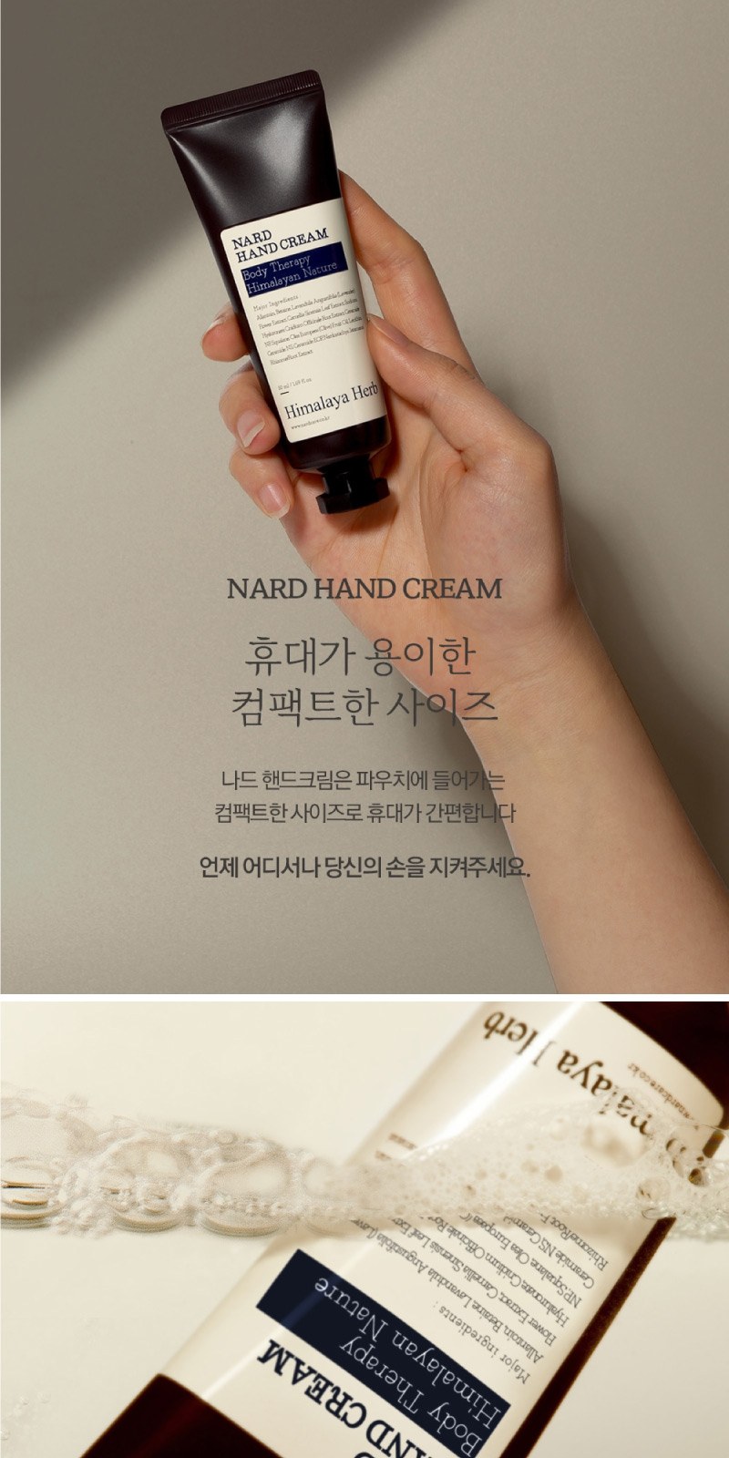 부케가르니 바디워시 + 바디로션 + 핸드크림 2개 상세 이미지