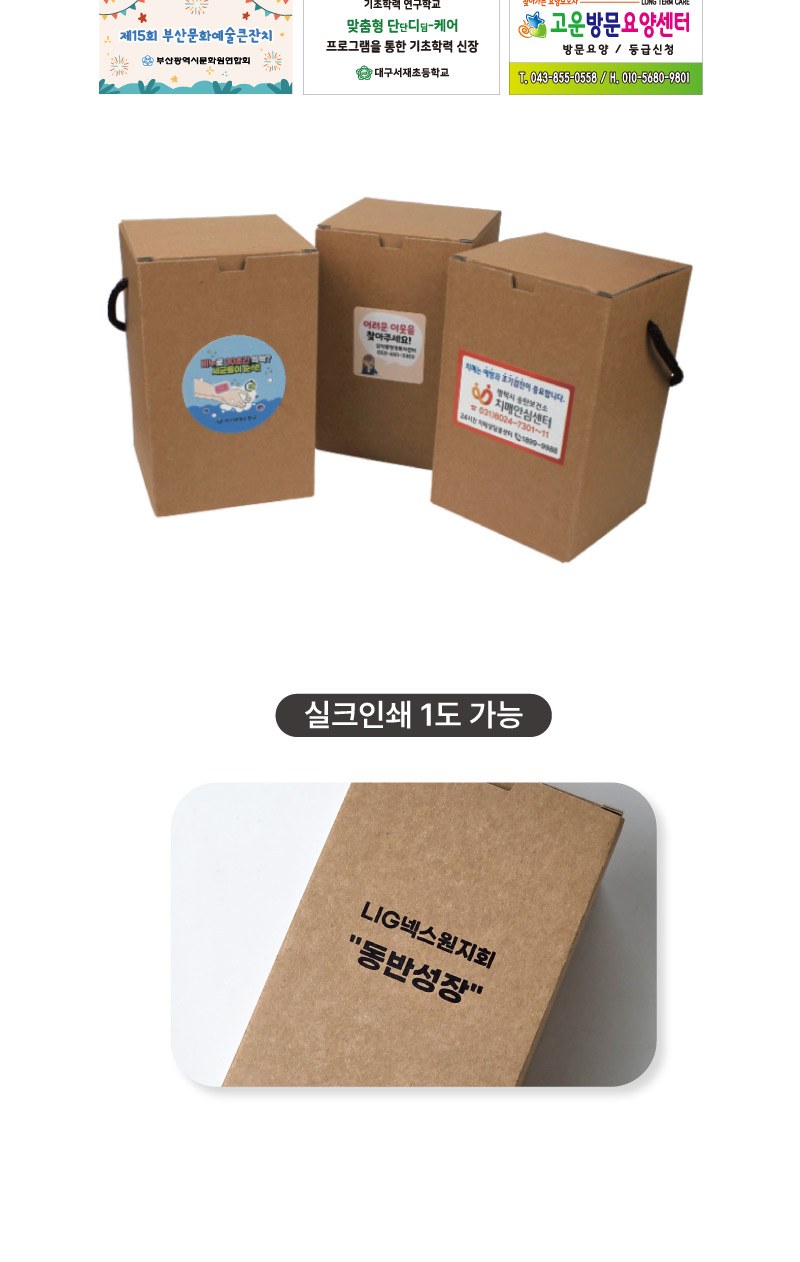 부케가르니 바디워시 + 바디로션 + 핸드크림 2개 상세 이미지