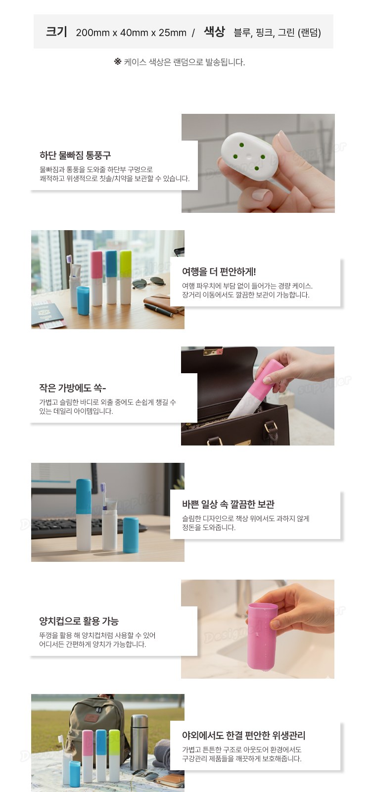 뉴따봉 애경2080클린미세모 2080화이트치약 칫솔치약세트 상세 이미지