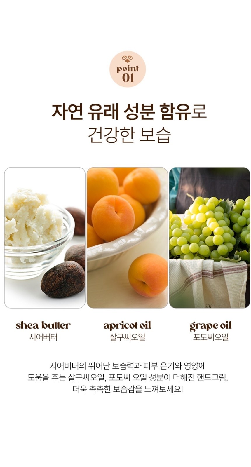 핸드크림 선물용핸드크림4종 보습크림 80ml 상세 이미지