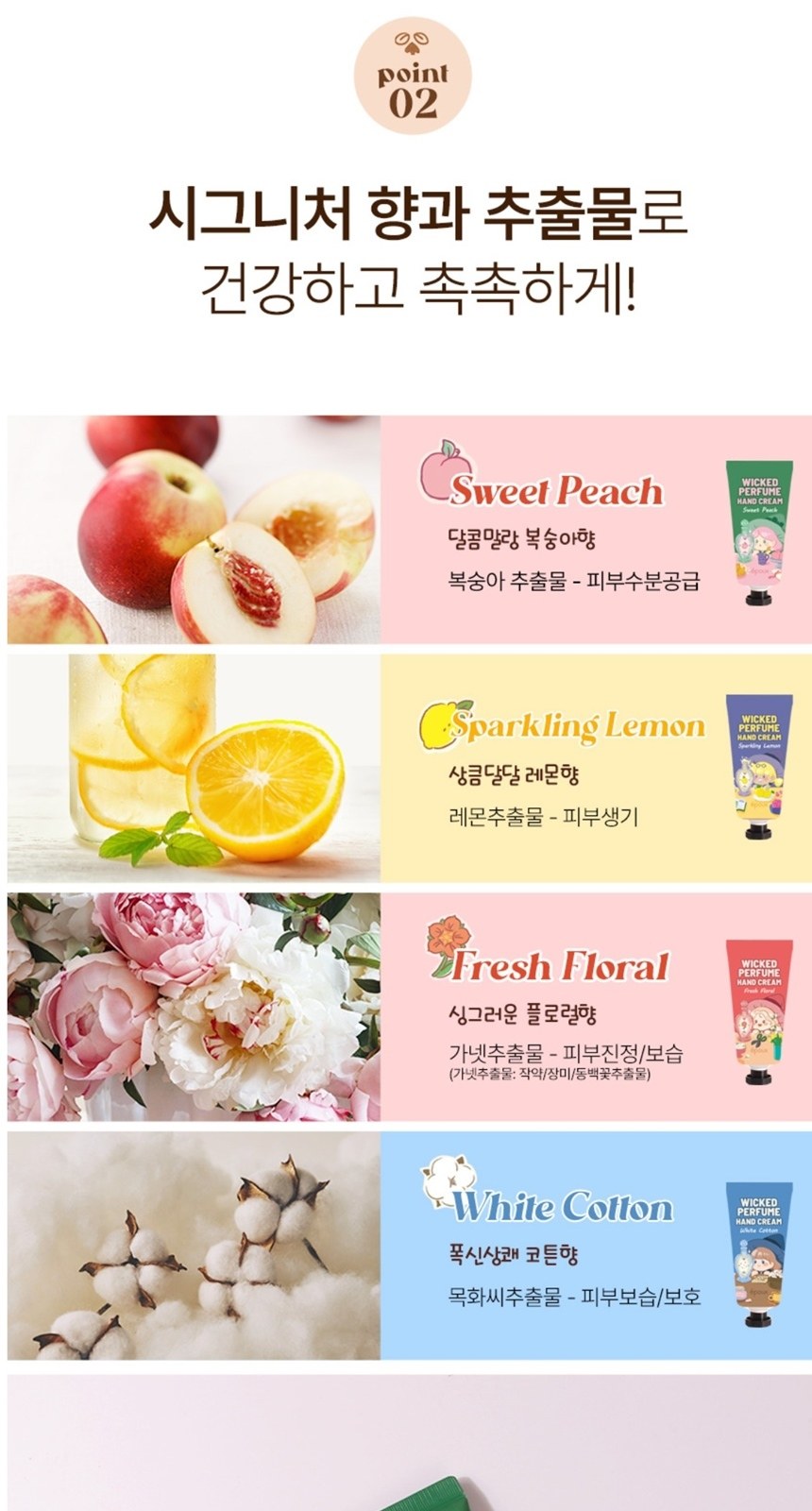 핸드크림 선물용핸드크림4종 보습크림 80ml 상세 이미지