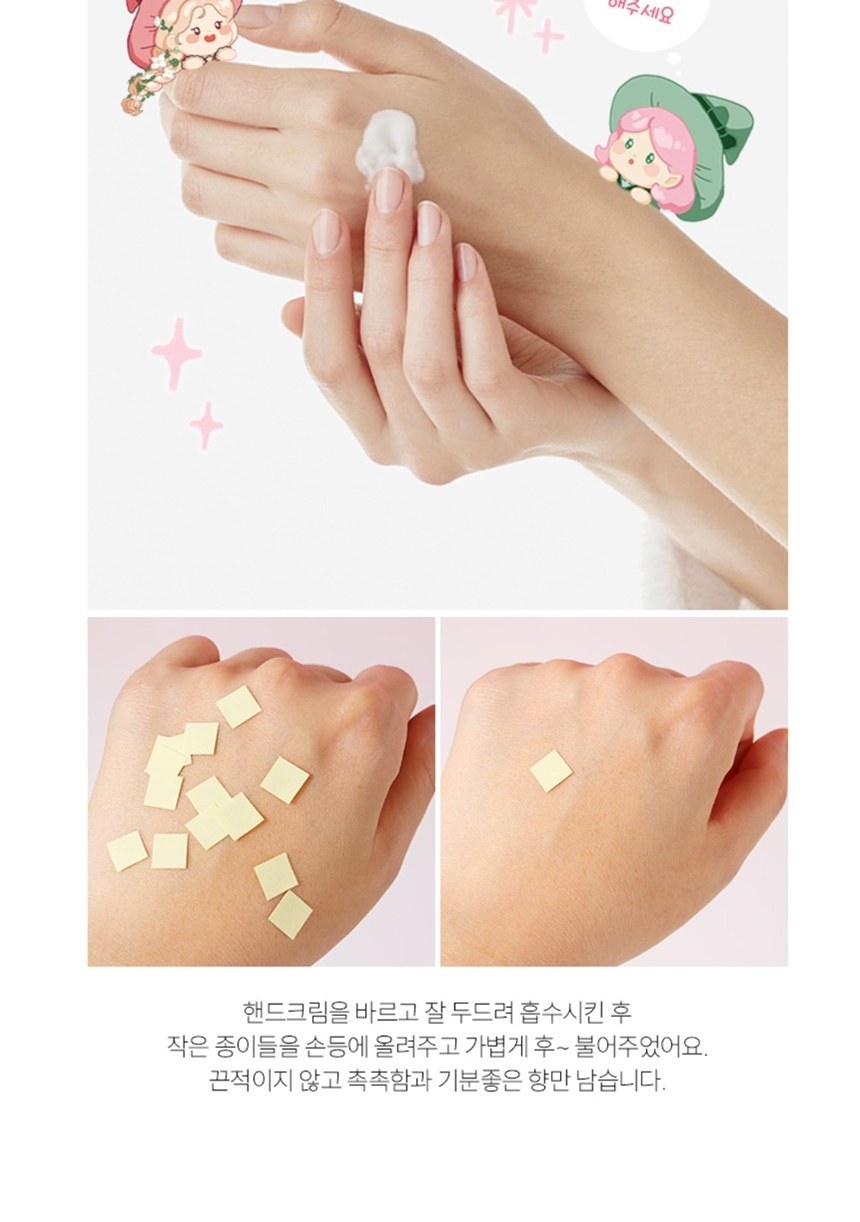 핸드크림 선물용핸드크림4종 보습크림 80ml 상세 이미지
