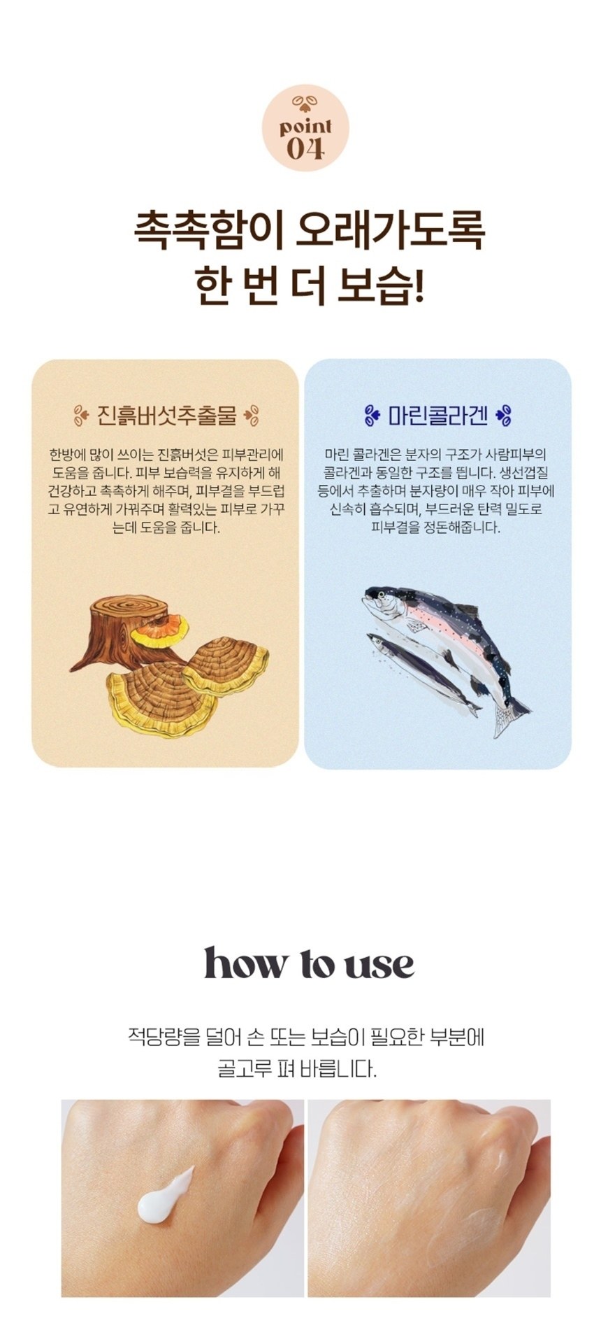 핸드크림 선물용핸드크림4종 보습크림 80ml 상세 이미지