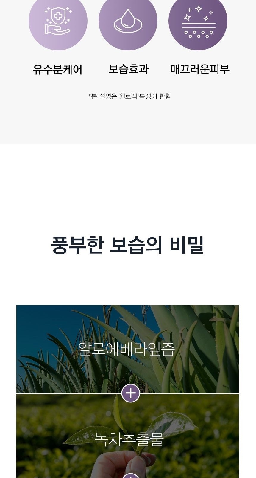 보습핸드크림 판촉 핸드크림5종 30ml 상세 이미지