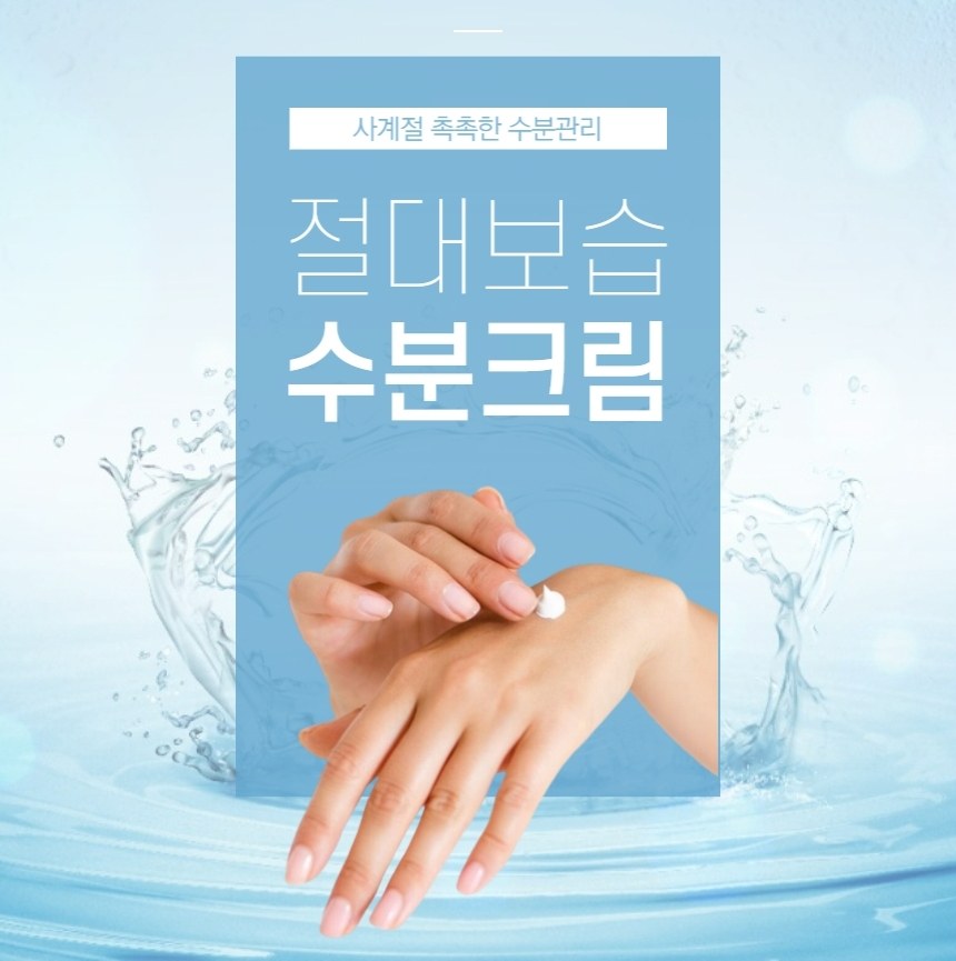 핸드크림5종 선물세트 핸드크림세트 보습크림 // 국산 상세 이미지