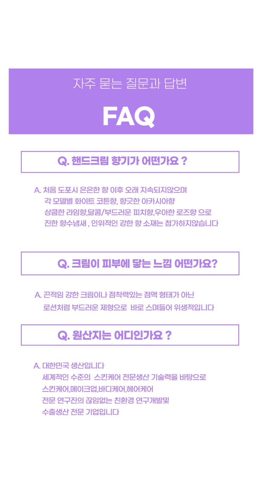 핸드크림5종 선물세트 핸드크림세트 보습크림 // 국산 상세 이미지