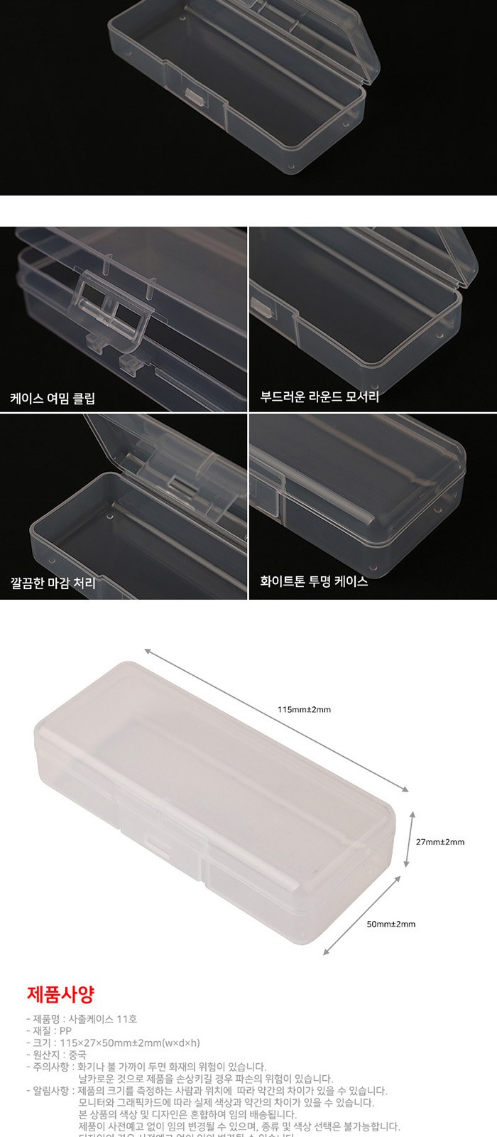 덴티스테 휴대 여행용 치약 칫솔 세트 상세 이미지