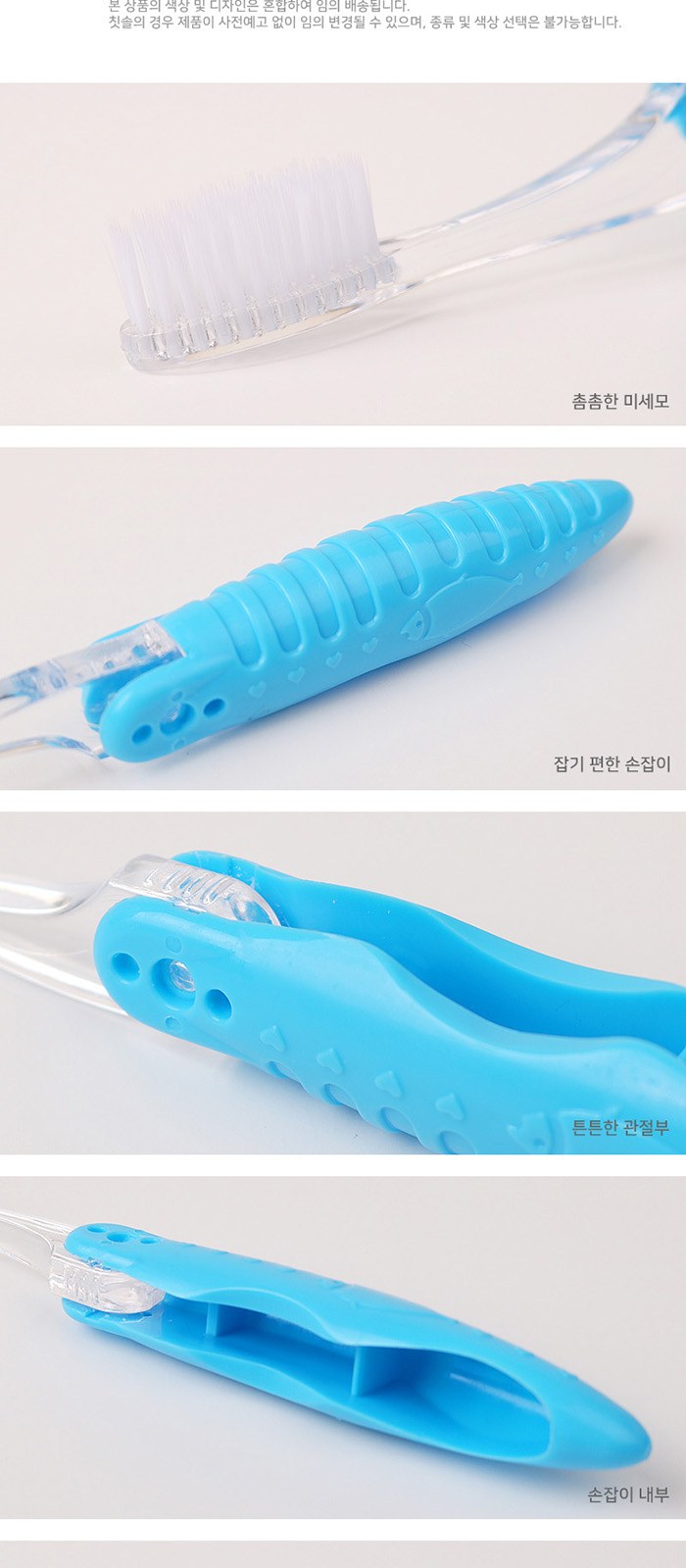 덴티스테 휴대 여행용 치약 칫솔 세트 상세 이미지