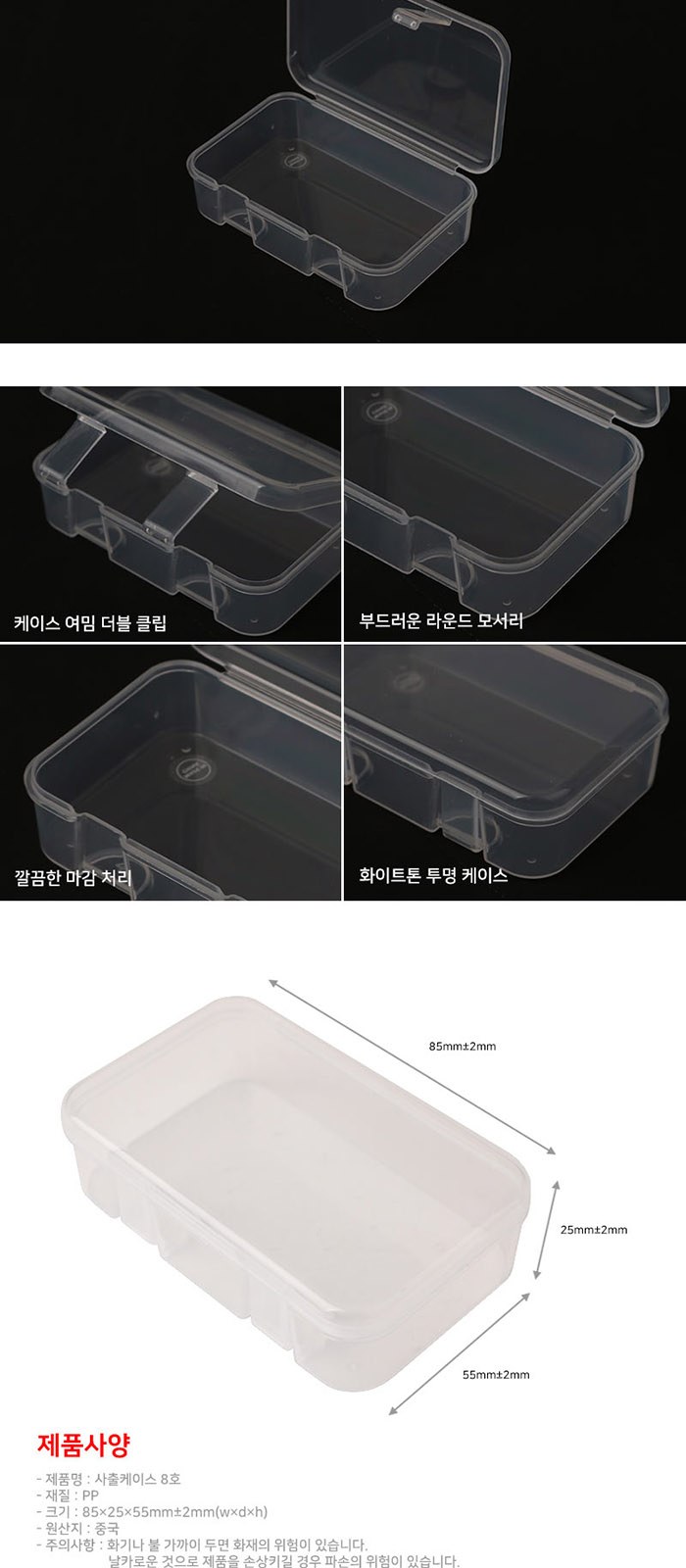 휴대 여행용 버츠비 립밤 덴티스테 가글 스프레이 세트 상세 이미지