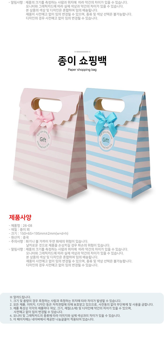 휴대 여행용 버츠비 립밤 덴티스테 가글 스프레이 세트 상세 이미지