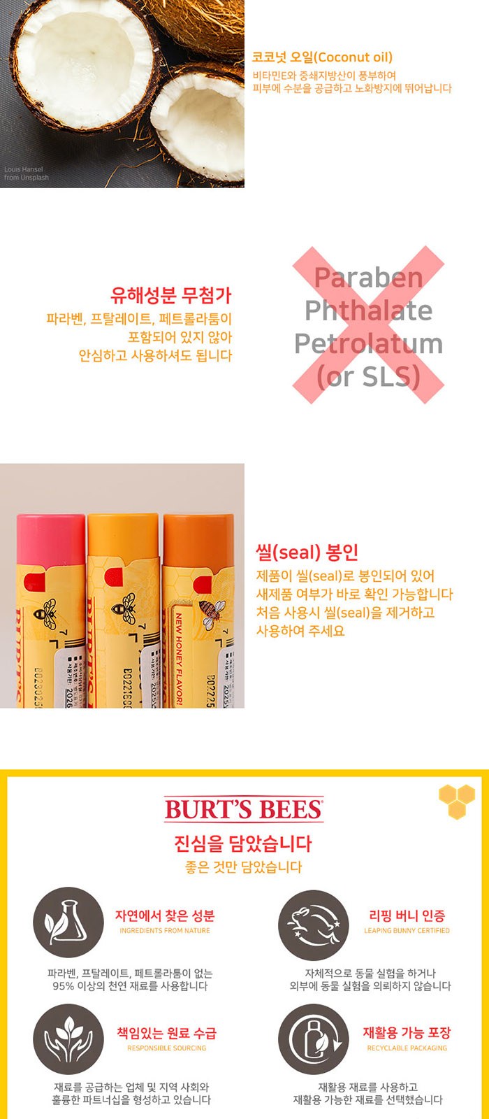 휴대 여행용 버츠비 립밤 덴티스테 가글 스프레이 세트 상세 이미지