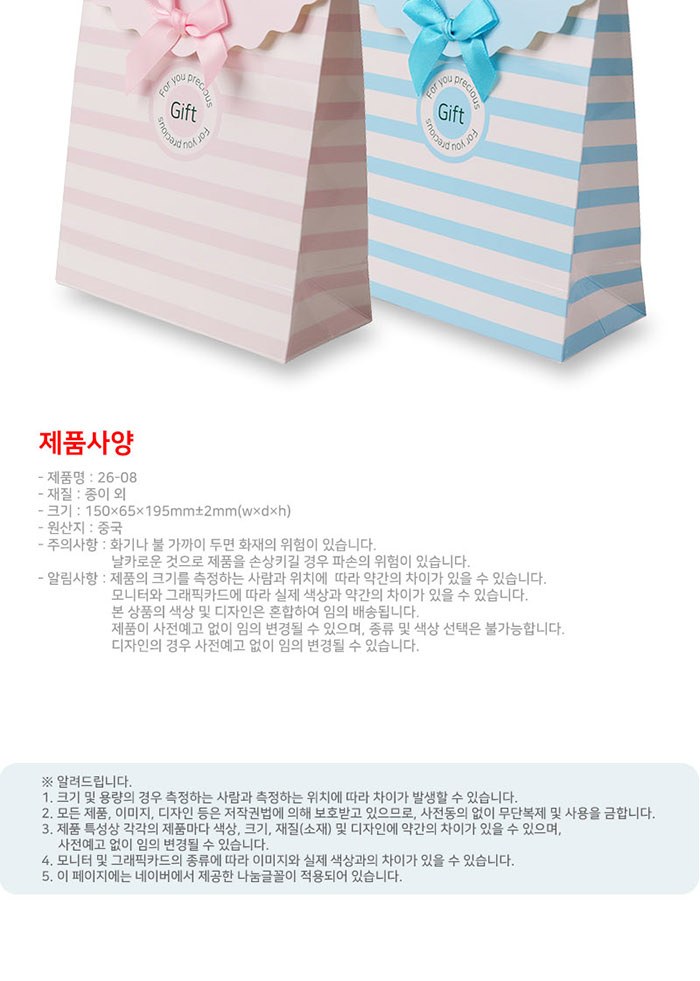 휴대 여행용 카밀 립밤 덴티스테 가글 스프레이 세트 상세 이미지