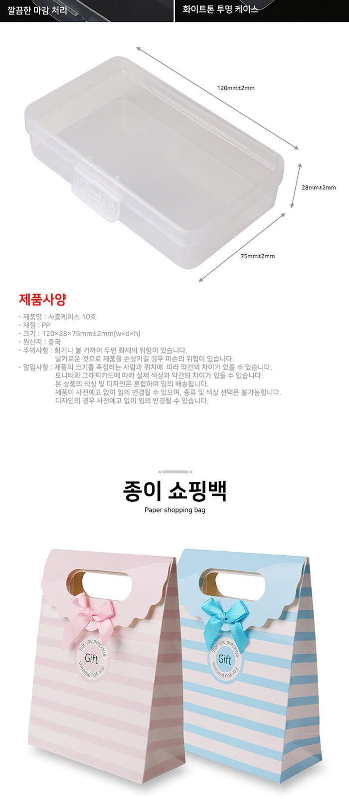 휴대 여행용 덴티스테 치약 칫솔 가글 스프레이 세트 상세 이미지