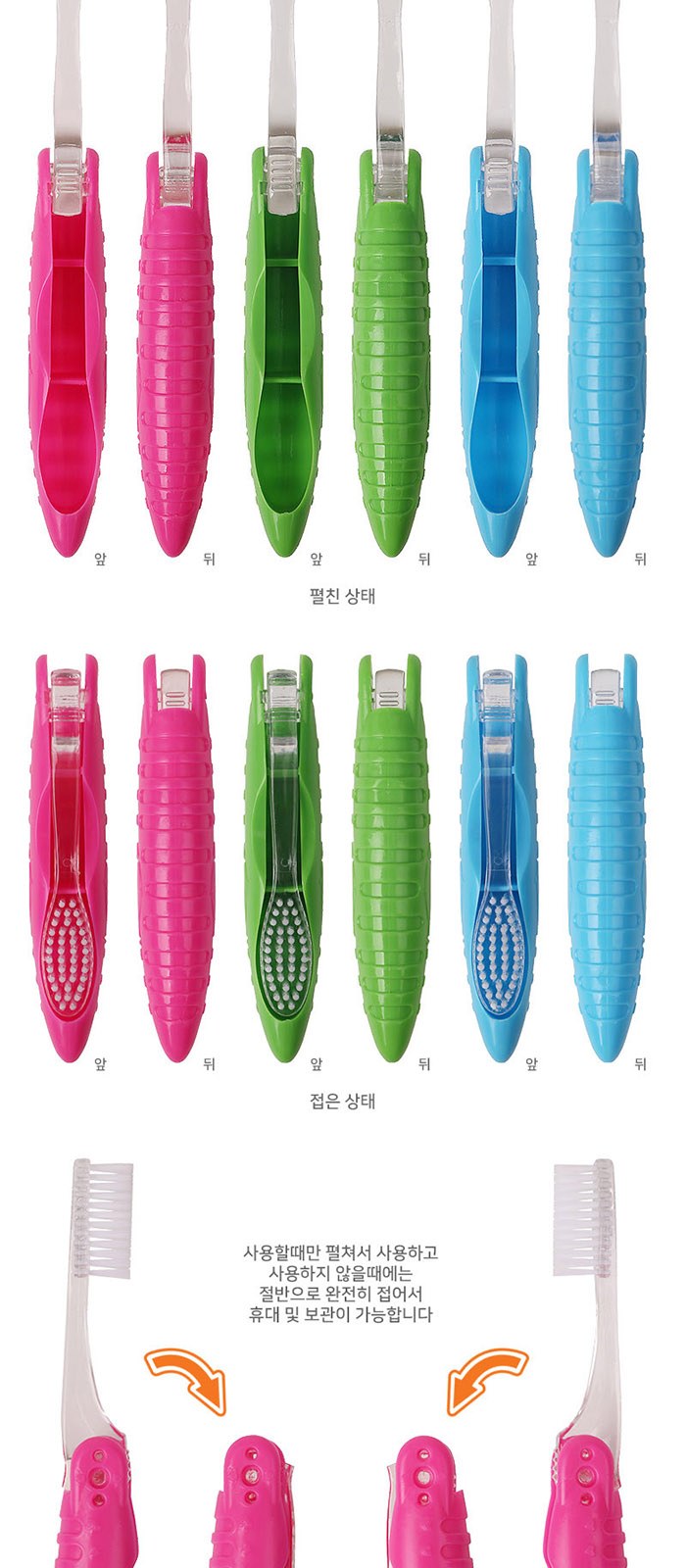 휴대 여행용 덴티스테 치약 칫솔 가글 스프레이 세트 상세 이미지