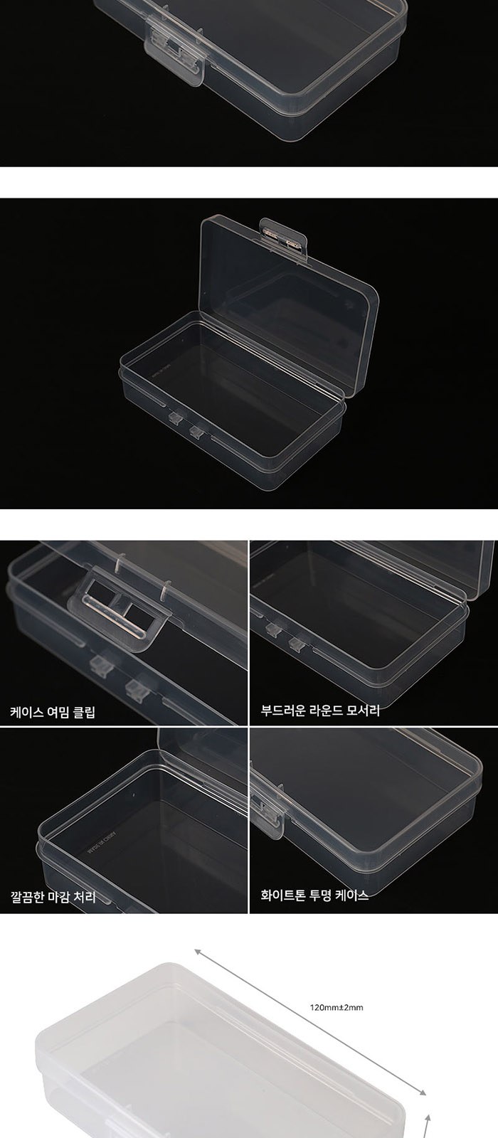 카밀 버츠비 핸드 립밤 덴티스테 가글 스프레이 3in1 세트 상세 이미지
