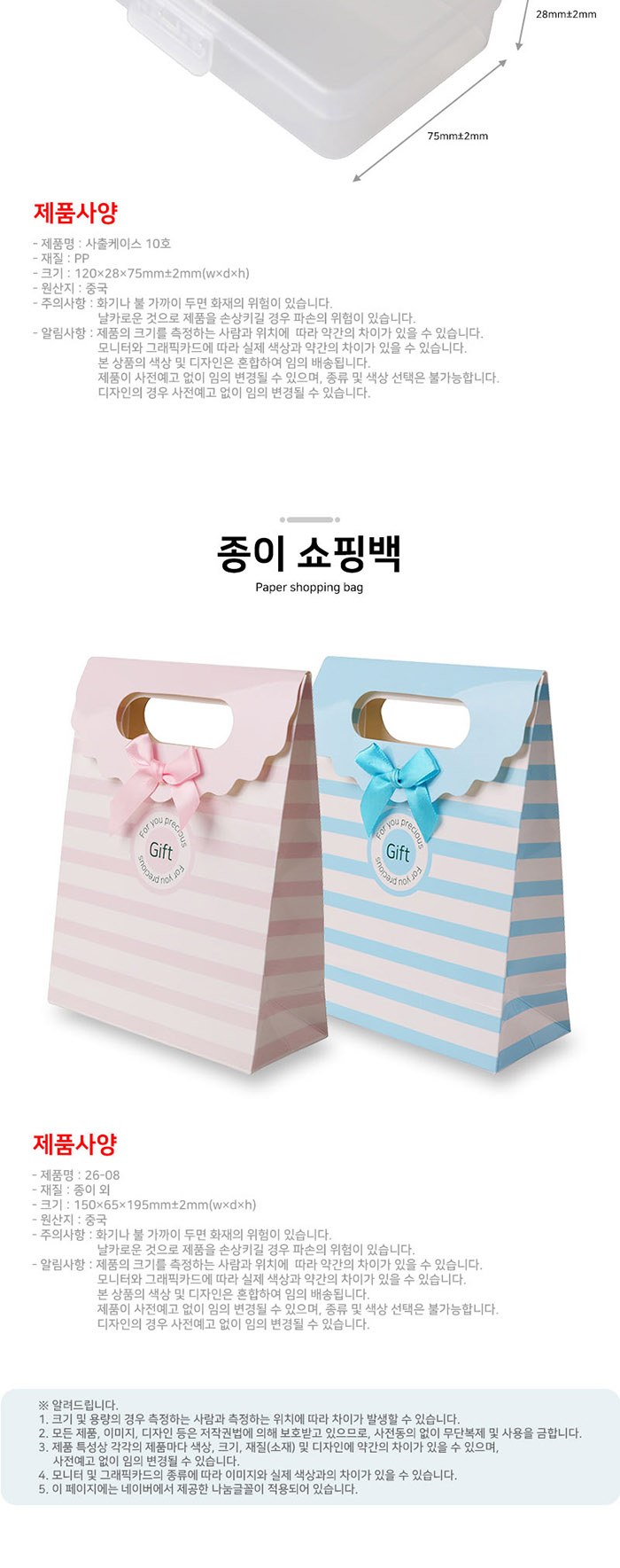 카밀 버츠비 핸드 립밤 덴티스테 가글 스프레이 3in1 세트 상세 이미지