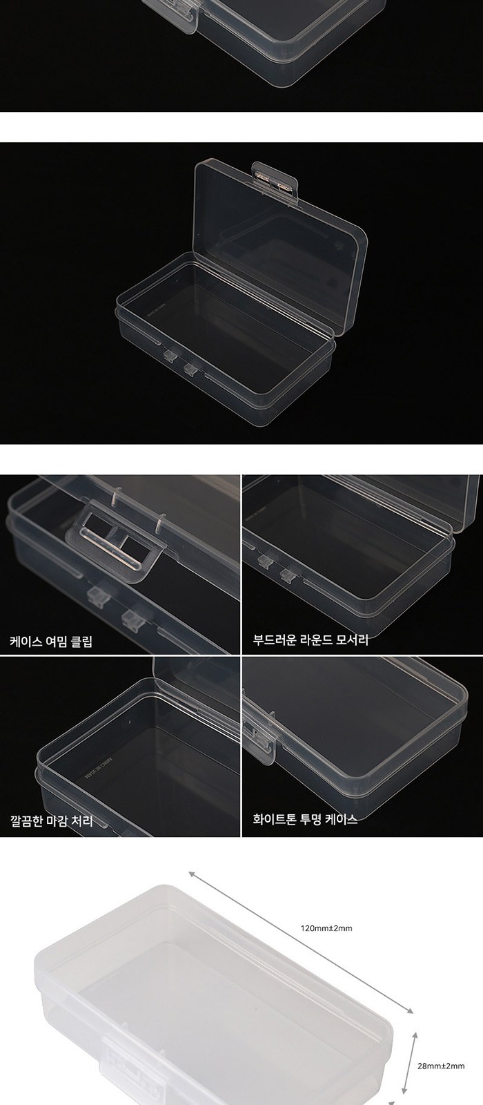 덴티스테 가글 스프레이 에버센스 선크림 세트 상세 이미지