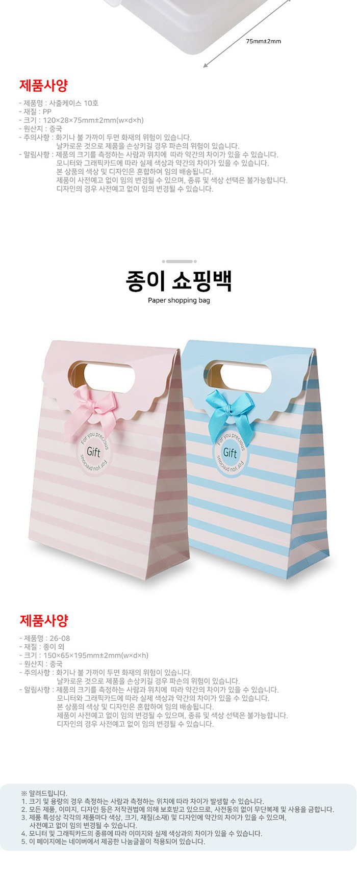 덴티스테 가글 스프레이 에버센스 선크림 세트 상세 이미지