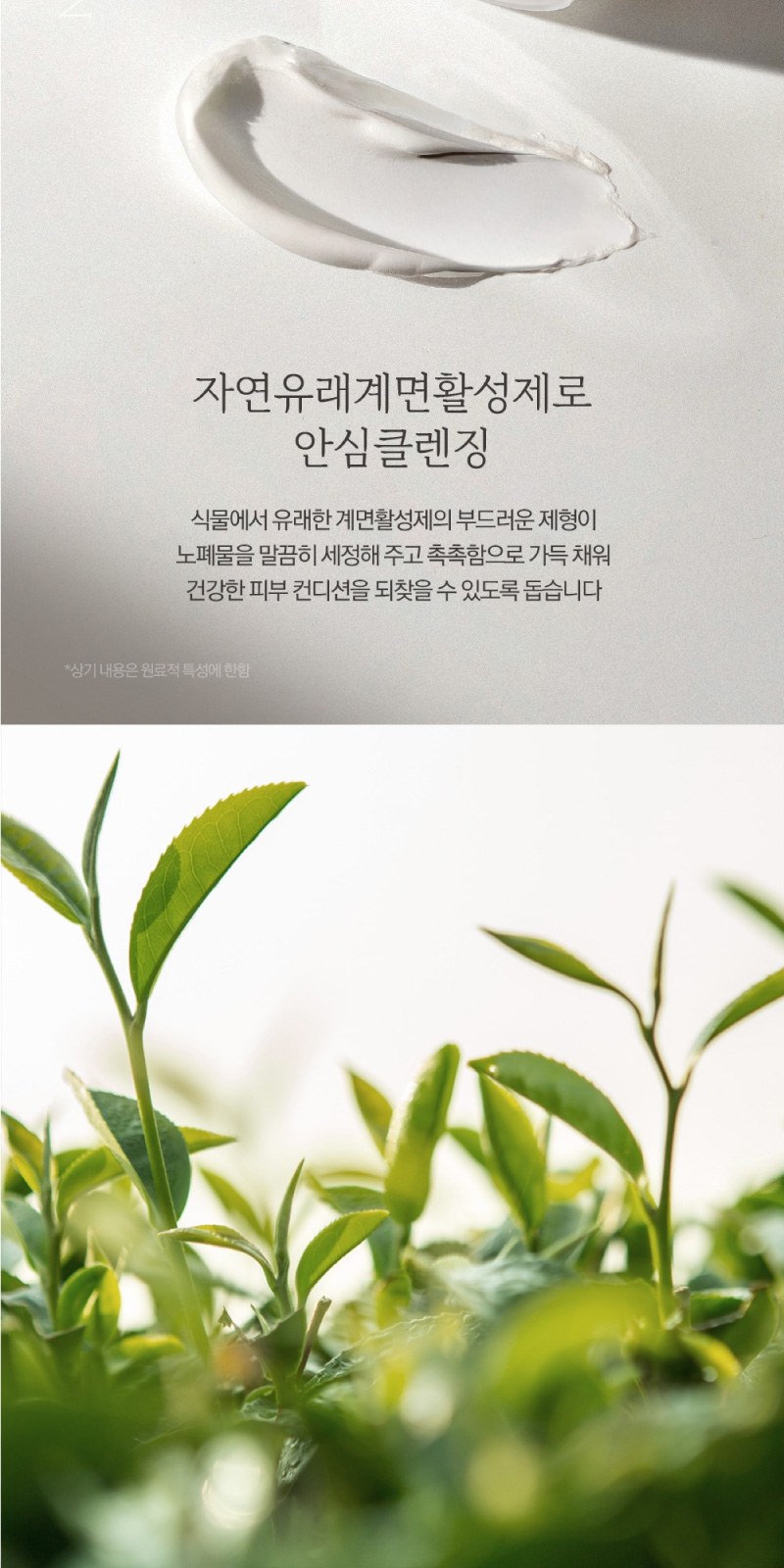 Nard 나드 샴푸 500ml +나드 트리트먼트+나드 클렌징폼 +끈케이스 상세 이미지