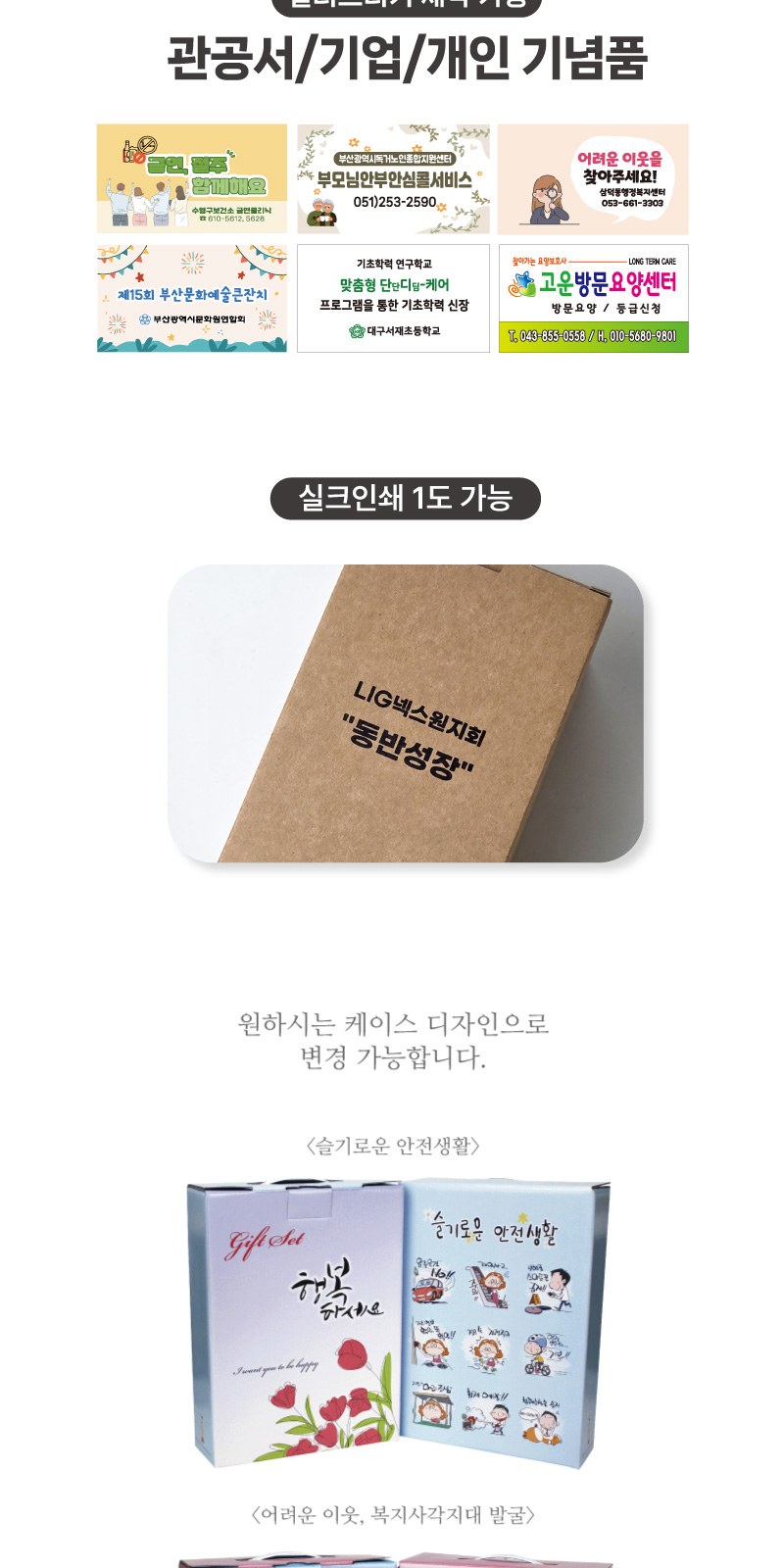 Nard 나드 샴푸 500ml +나드 트리트먼트+나드 클렌징폼 +끈케이스 상세 이미지
