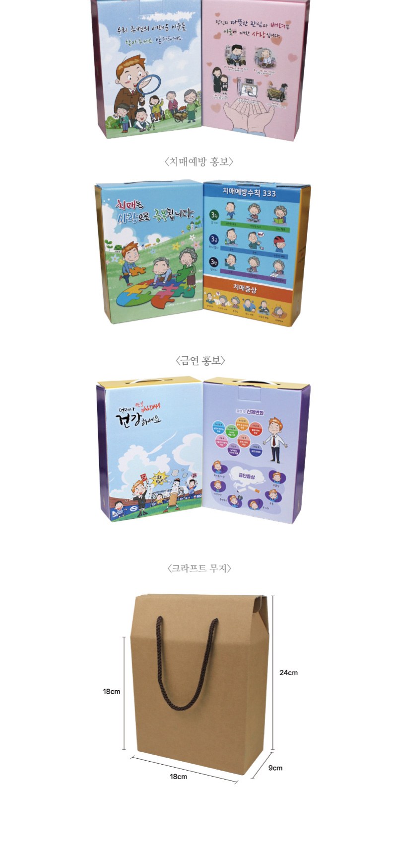 Nard 나드 샴푸 500ml +나드 트리트먼트+나드 클렌징폼 +끈케이스 상세 이미지
