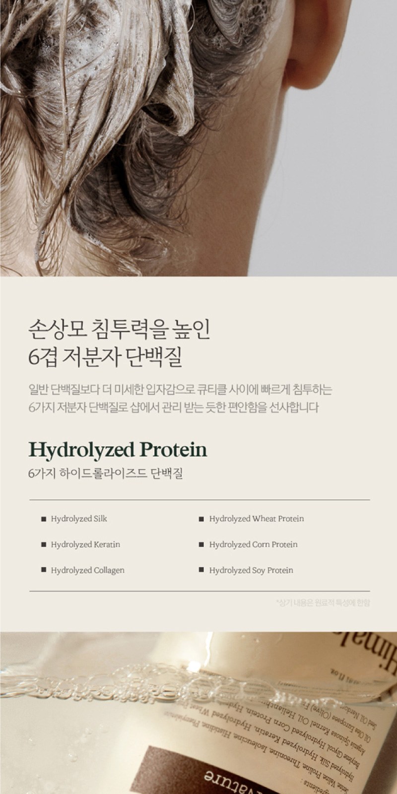 Nard 나드 샴푸 500ml +나드 트리트먼트+나드 클렌징폼 +끈케이스 상세 이미지