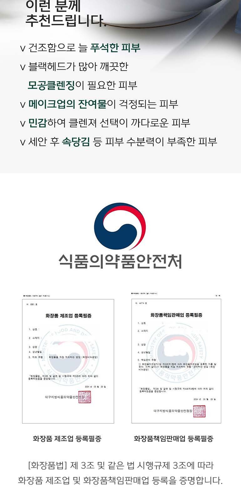 모모맘 수제비누 세트 종합 3P 상세 이미지