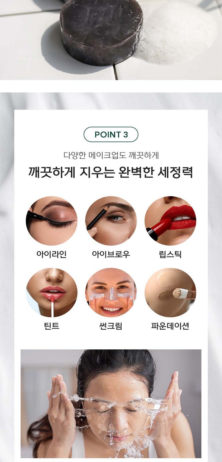 모모맘 수제비누 세트 종합 3P 상세 이미지