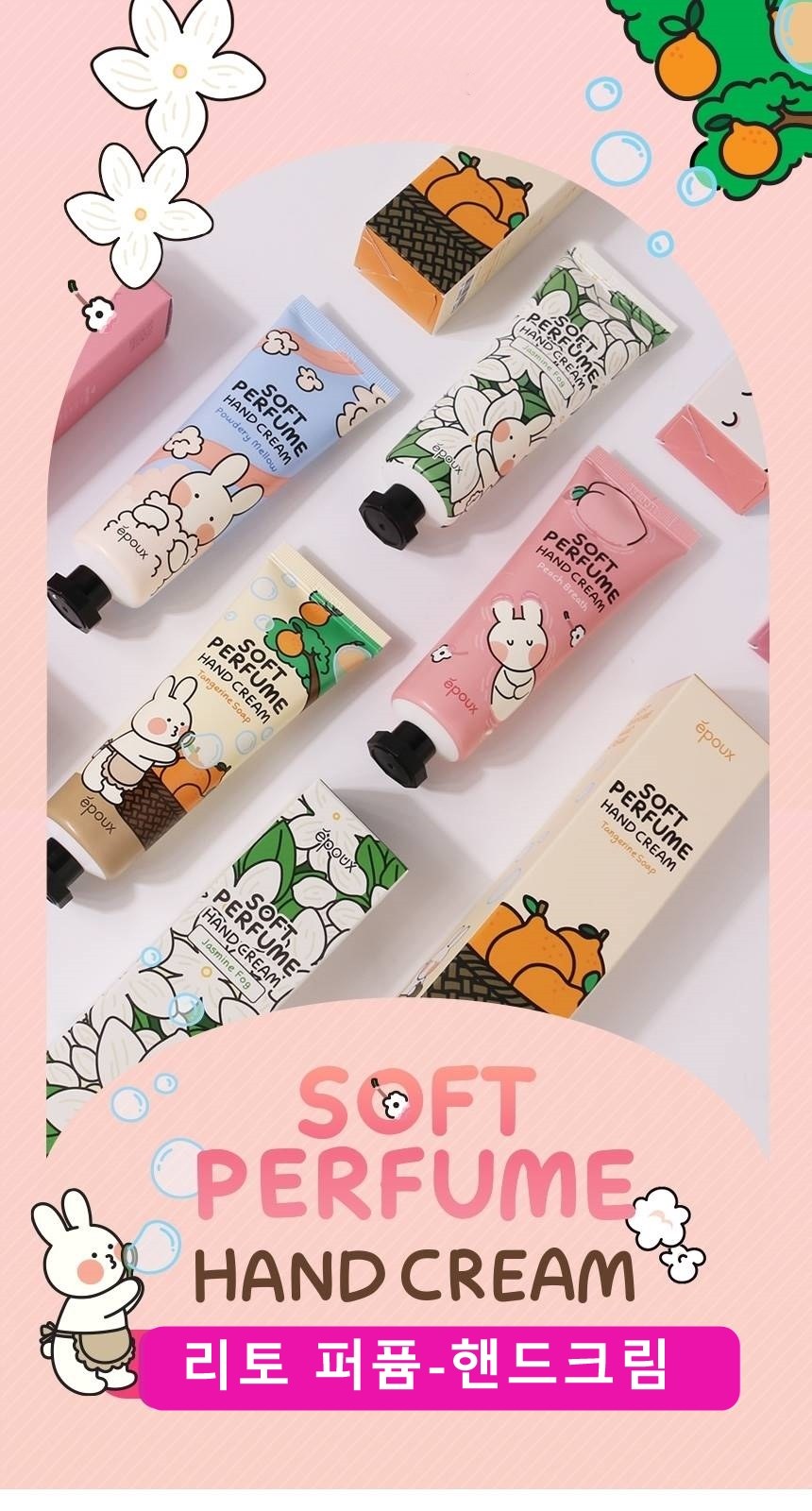 보습핸드크림 핸드크림50ml 선물용 판촉 핸드크림 상세 이미지